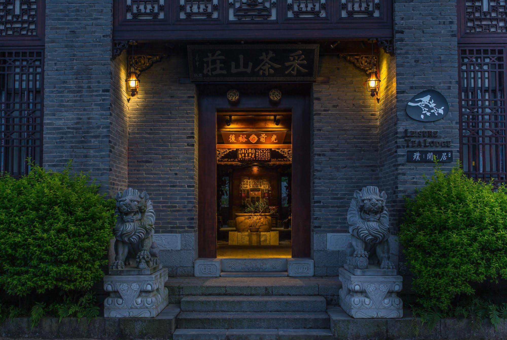 Yangshuo Leisure Tea Lodge Zewnętrze zdjęcie