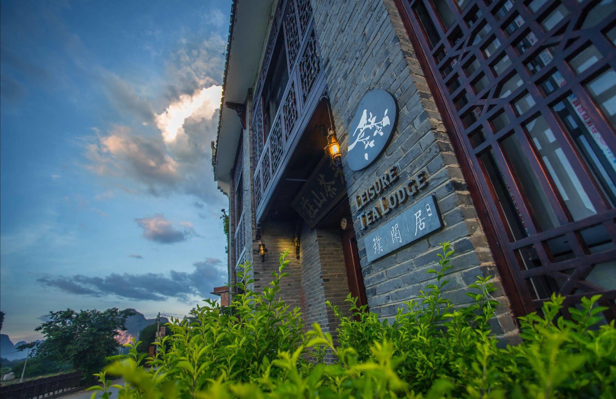 Yangshuo Leisure Tea Lodge Zewnętrze zdjęcie