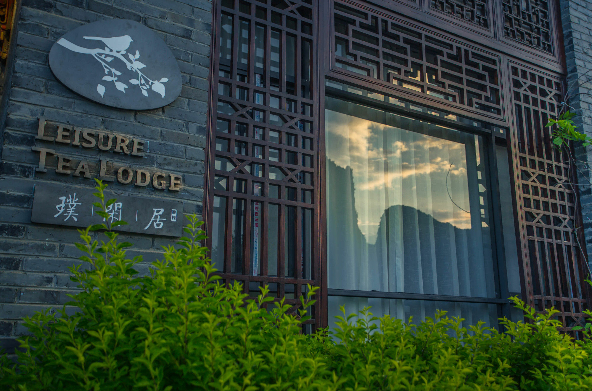 Yangshuo Leisure Tea Lodge Zewnętrze zdjęcie